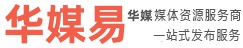 软文发布平台